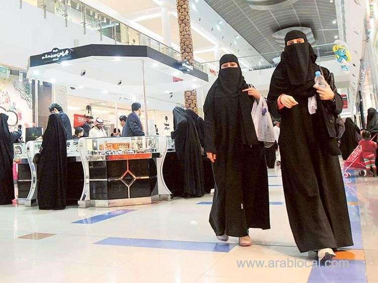 decline-in-saudi-women-unemployment-marks-milestone-achievement-in-q4-saudi