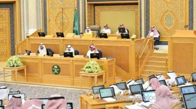 saudi-arabia's-shoura-council-concentrates-on-ministry-of-defense-and-anti-fraud-regulations-saudi