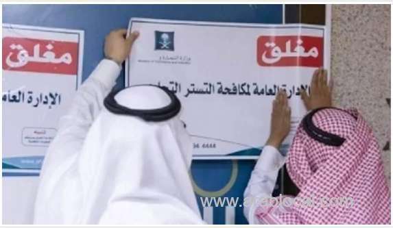 legal-consequences-saudi-and-expat-convicted-in-business-coverup-scheme-saudi