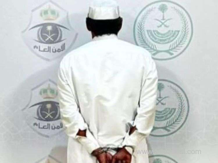 saudi-arabia-publicly-identifies-11-harassers-to-prevent-future-offences-saudi