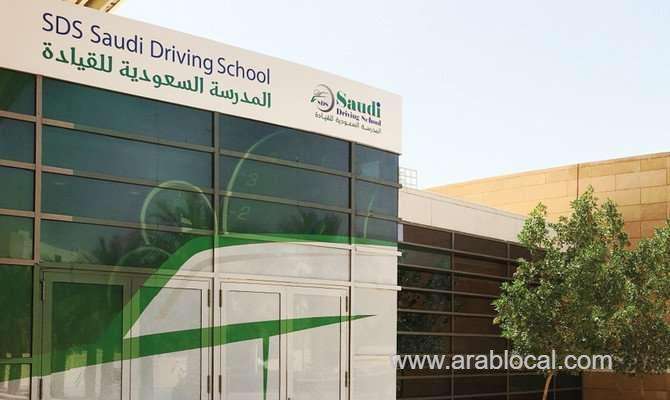 5,000-women-trained-at-saudi-driving-school-saudi