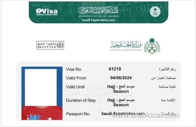 How To Check And Download Your Hajj Visa Online Saudi Arabia Arab Local how-to-check-and-download-your-hajj-visa-online-saudi-arabia-arab-local
