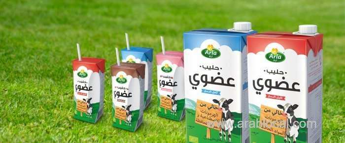 arla-foods,-the-world's-largest-producer-launched-its-first-branded-organic-milk-in-saudi-arabia-saudi