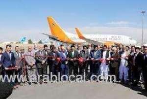 kabul-jeddah-air-cargo-launched_UAE