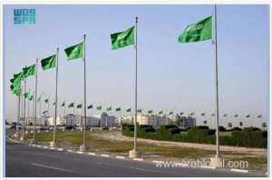 saudi-arabia-achieves-top-global-ranking-in-cybersecurity-index_UAE
