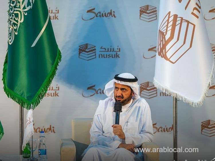 obtain-your-hajj-completion-certificate-via-nusuk-app-saudi
