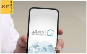 saudi-arabias-musaned-platform-mandates-digital-wallet-salary-transfers-for-domestic-workers_saudi