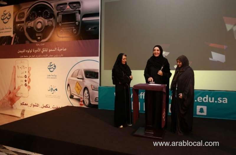 effat-university-launches-10-by-10-initiative-to-back-women-drivers-saudi