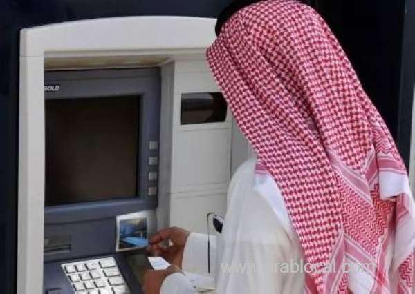 saudi-central-bank-clarifies-exemptions-on-bank-account-seizures-saudi