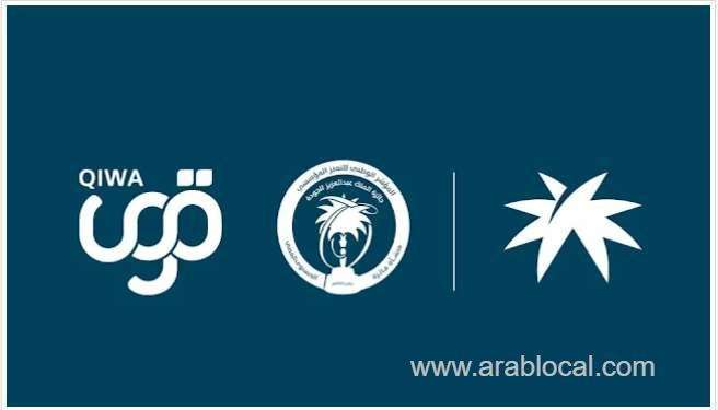 mhrsd-reports-over-9-million-contracts-documented-via-qiwa-platform-saudi