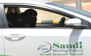 saudi-arabia-launches-private-sector-initiative-for-developing-driving-schools-10year-management-contract-announced_saudi