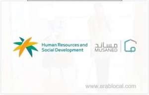understanding-end-of-service-benefits-for-domestic-workers-in-saudi-arabia-musaneds-latest-guidelines_UAE