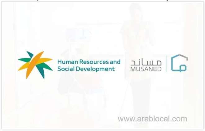 understanding-end-of-service-benefits-for-domestic-workers-in-saudi-arabia-musaneds-latest-guidelines-saudi