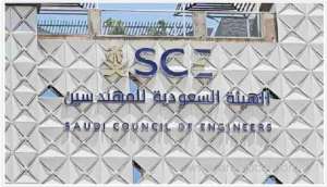saudi-council-of-engineering-cracks-down-30-cases-referred-and-practitioner-sentenced-for-fraud_UAE