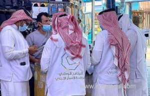 riyadh-general-service-offices-shut-down-for-commercial-cover-up-violations_UAE