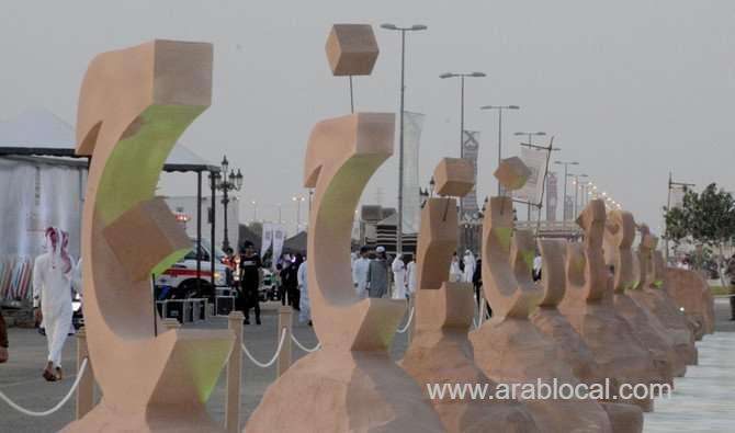 painting-the-saudi-vision-at-souq-okaz-festival-saudi
