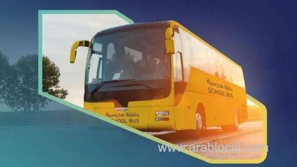 saudi-arabia-mandates-drivers-for-school-transport-to-be-at-least-25-years-old-saudi