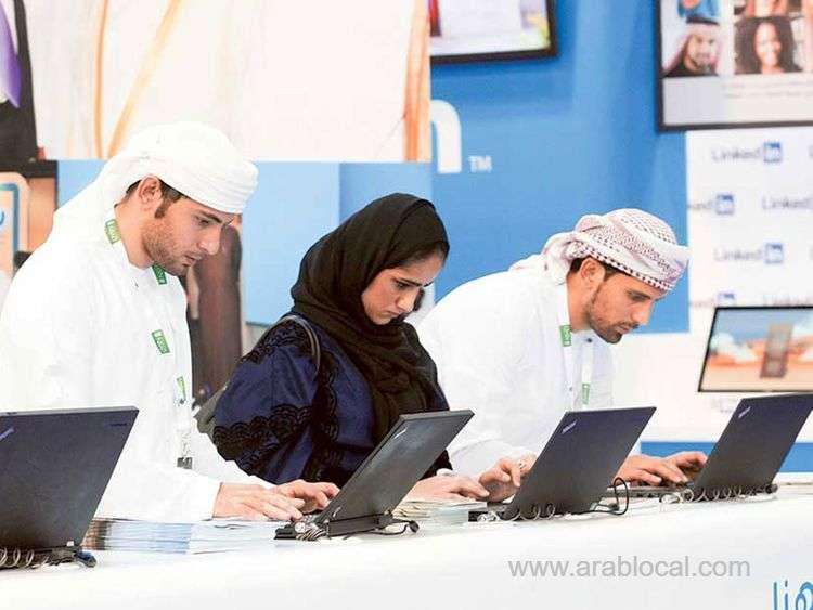 saudi-arabia-unveils-jadarat-platform-with-70000plus-job-opportunities-saudi