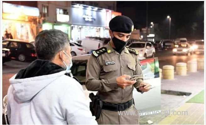 how-to-obtain-your-digital-iqama-residence-id-on-your-smartphone-in-saudi-arabia-saudi