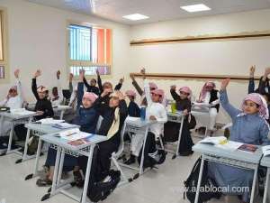 saudi-father-under-investigation-for-allegedly-forcing-children-to-drop-out-of-school_UAE