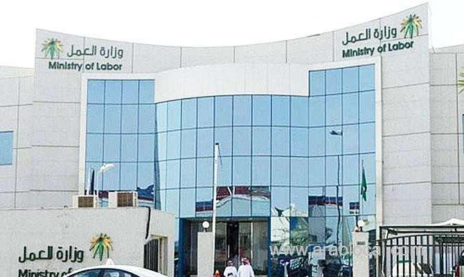 saudi-ministry-of-labor-to-provide-legal-aid-to-women-in-care-centers-saudi