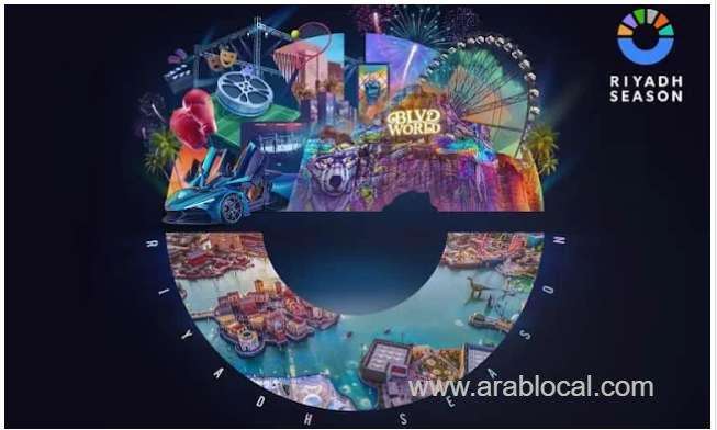 riyadh-season-2024-to-kick-off-on-october-12th-with-exciting-new-features-saudi