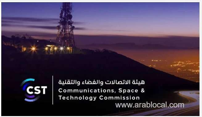 cst-reveals-2024-telecom-coverage-stc-mobily-and-zain-excel-on-saudi-roads-saudi