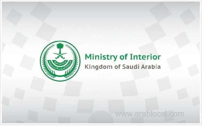 saudi-authorities-arrest-7-citizens-for-promoting-tribal-hate-and-endangering-public-unity-saudi