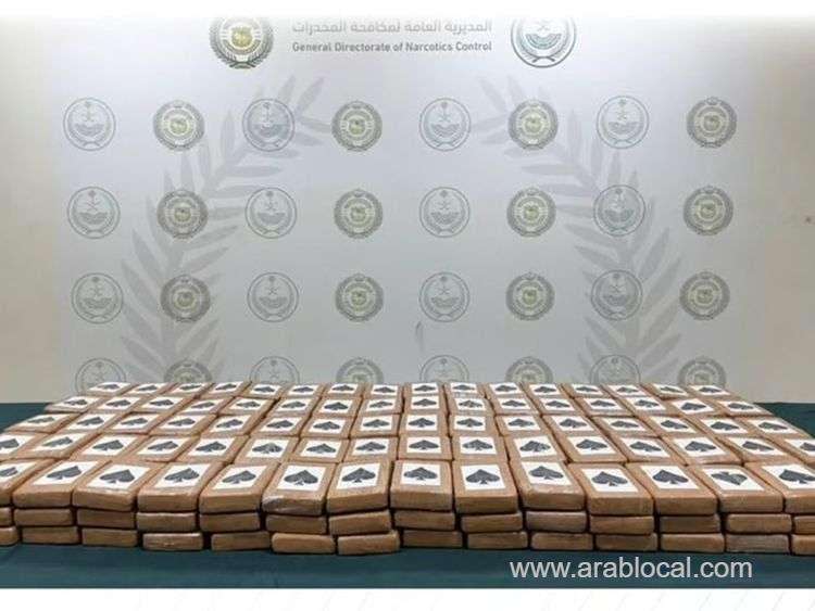 saudi-arabia-foils-cocaine-smuggling-hidden-in-banana-shipment-amid-ongoing-drug-crackdown-saudi