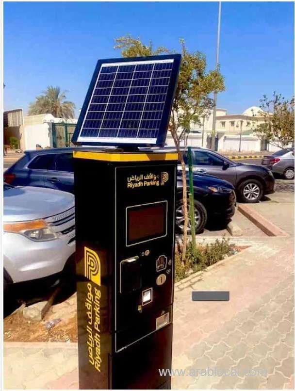 riyadh-installs-over-60-solarpowered-parking-machines-revolutionizing-public-parking-saudi