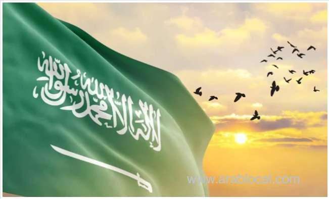 mhrsd-declares-september-23-as-the-official-94th-saudi-national-day-holiday-for-private-and-nonprofit-sectors-saudi