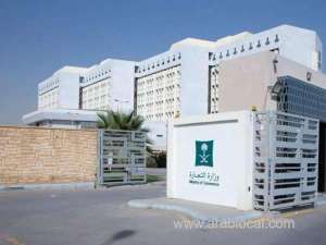saudi-ministry-penalizes-44-firms-for-illegal-competitions-and-discount-offers_UAE