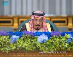 saudi-arabia-approves-establishment-of-10-private-colleges-to-boost-education-sector_UAE