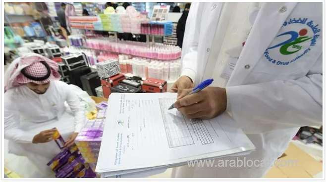 sfda-fines-24-pharmaceutical-companies-sr678400-for-violations-in-product-supply-and-stock-maintenance-saudi