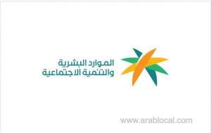 saudi-hr-ministry-fines-222-employers-and-suspends-36-recruitment-office-licenses-for-violations_UAE