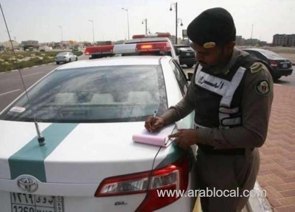 50-traffic-fine-reduction-in-saudi-arabia-ends-on-october-18--dont-miss-the-deadline-saudi