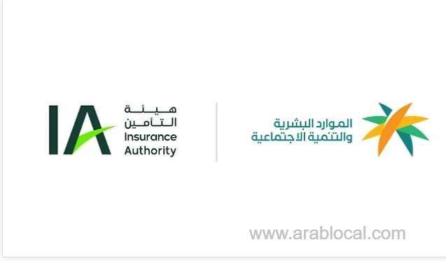 new-insurance-product-in-saudi-arabia-to-safeguard-expat-worker-dues-in-case-of-company-bankruptcy-saudi