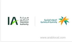 new-insurance-product-in-saudi-arabia-to-safeguard-expat-worker-dues-in-case-of-company-bankruptcy_UAE