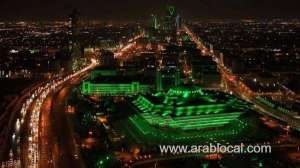 21-arrested-in-major-drug-trafficking-bust-in-riyadh-including-16-ministry-officials_UAE