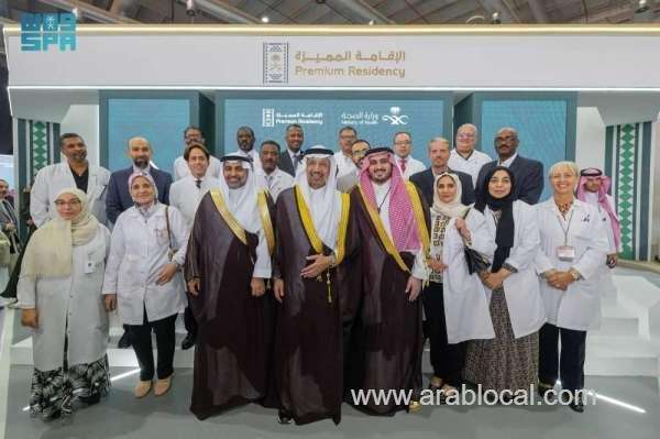 saudi-arabia-grants-premium-residency-to-2645-exceptional-healthcare-professionals-boosting-vision-2030-goals-saudi