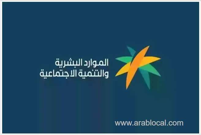 saudi-arabias-hr-ministry-issues-568-fines-for-domestic-worker-violations-saudi