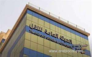 saudi-arabias-transport-general-authority-suspends-two-ridehailing-apps-and-a-food-delivery-service-for-regulatory-violations_UAE