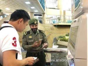 tourist-visa-devices-revolutionize-travel-with-recordtime-issuance-in-saudi-arabia_UAE