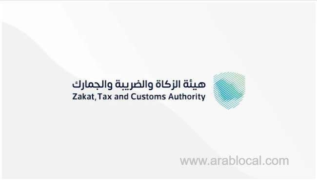 saudi-arabia-launches-selfservice-platform-for-personal-vehicle-imports-saudi