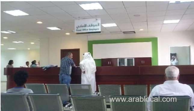 riyadh-leads-saudi-arabia-in-resolved-labor-cases-highlights-employment-reforms-saudi