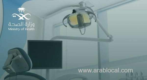 expatriate-dentist-banned-for-medical-errors-in-riyadh-and-tabuk-saudi