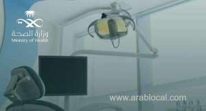 expatriate-dentist-banned-for-medical-errors-in-riyadh-and-tabuk_UAE