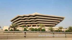 sr20000-fine-for-violating-security-camera-law-unlawful-recording-transfer-and-publication-penalized_UAE