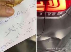 saudi-woman-leaves-apology-note-and-sr73-after-accident-gains-praise-online_UAE