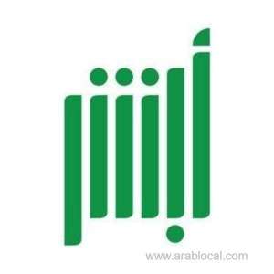 absher-processes-over-85-million-digital-transactions-in-december--residency-passports-and-more_UAE